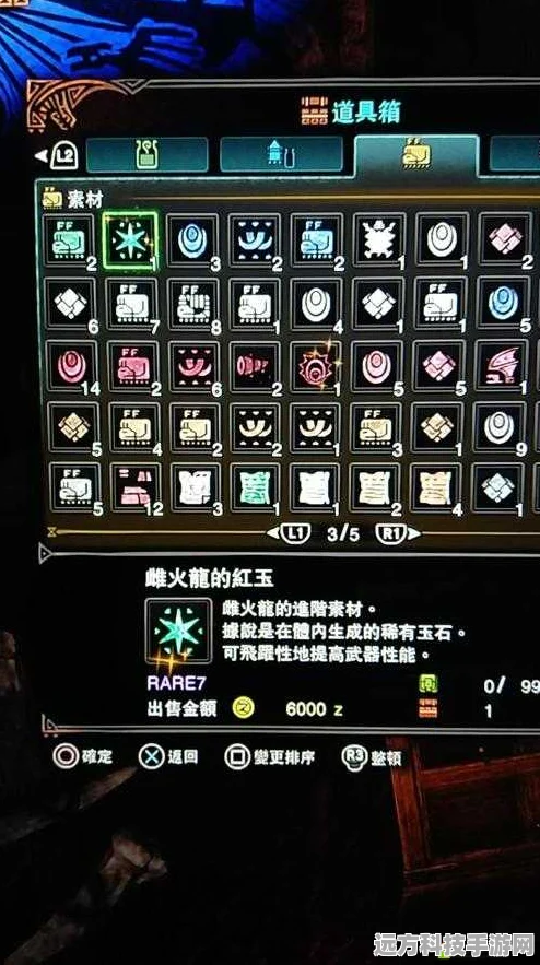 台服怪物猎人OL，红莲石素材获取全攻略