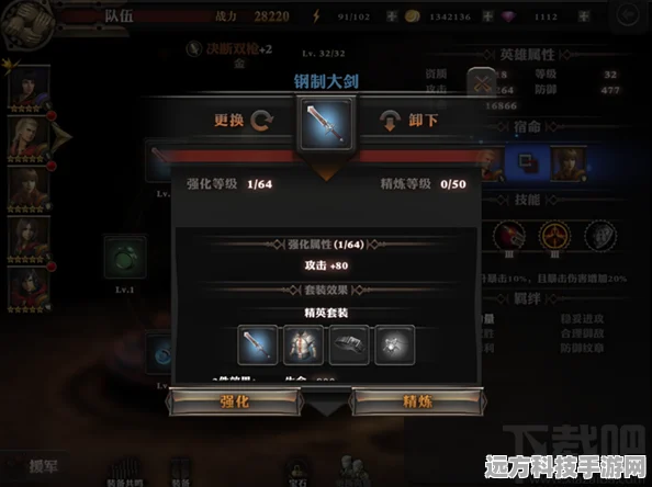 最终幻想觉醒，深度解析英雄培养策略