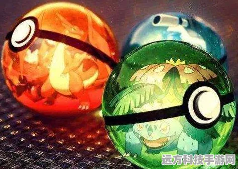 揭秘口袋妖怪大师球，顶级精灵球的魅力