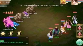 大话西游手游，揭秘现实藏宝图的挖宝秘籍