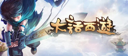 大话西游手游，揭秘现实藏宝图的挖宝秘籍