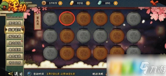 火影忍者手游元宵花灯全攻略，解锁每一关的奥秘