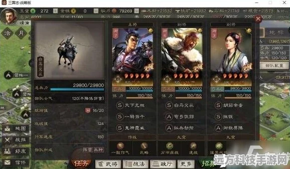 三国志战略版，伊籍阵容搭配全攻略
