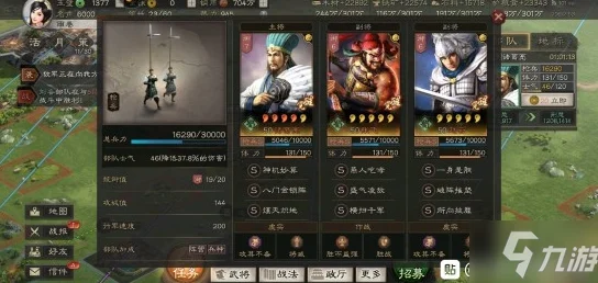三国志战略版，伊籍阵容搭配全攻略