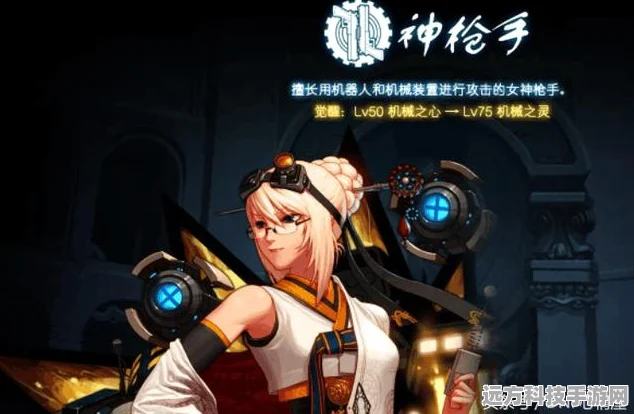 DNF男机械师职业深度解析，护士搭配与技能优化全攻略