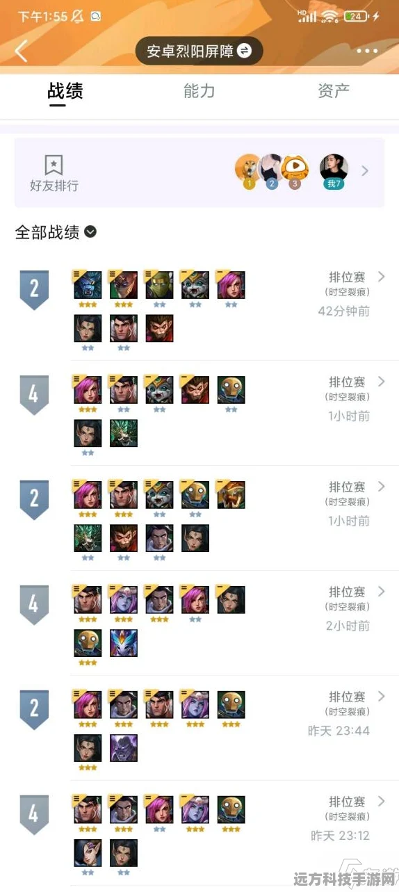 云顶之弈开麦快捷键揭秘，轻松沟通，协作制胜