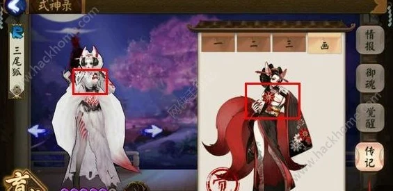 阴阳师手游，探秘管狐，R级式神实战攻略与深度剖析