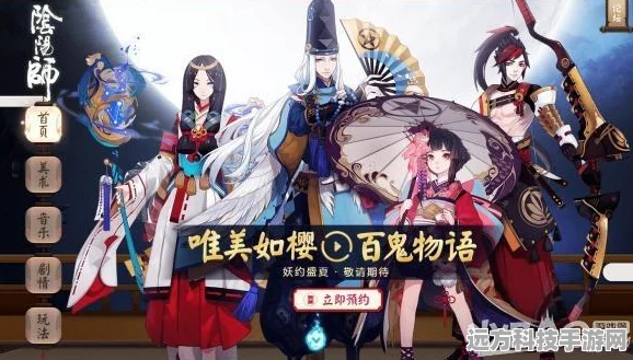 阴阳师手游，探秘管狐，R级式神实战攻略与深度剖析