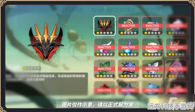 崩坏三6.6往世乐土伊甸打法全解析