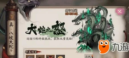 阴阳师，揭秘海怪的温柔妖怪分布与通关秘籍