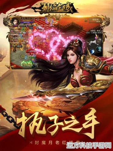 玛法烈焰至尊版震撼来袭，预约下载，开启精美竞技冒险之旅