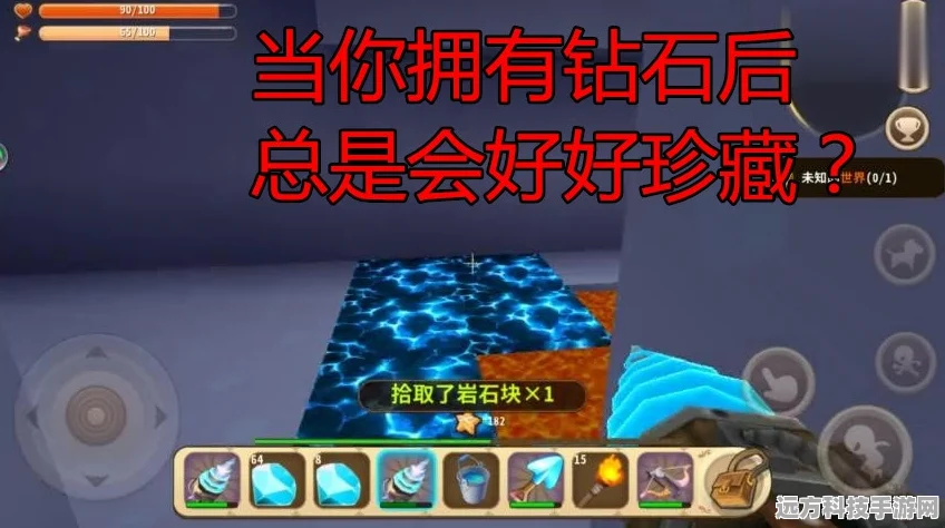 迷你世界钻石获取全攻略，解锁神秘宝藏，掌握挖掘精髓