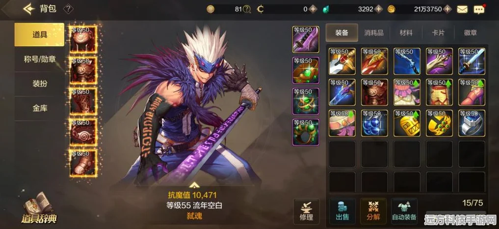 镇魂街天生为王夏玲角色深度解析与玩法攻略