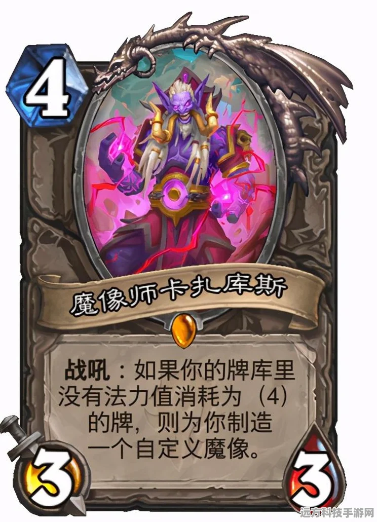 炉石传说贫瘠之地萨满成就全攻略，解锁荣耀的钥匙