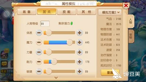 梦幻西游手游龙宫奇经八脉加点秘籍，资深玩家深度解析