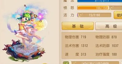 梦幻西游手游龙宫奇经八脉加点秘籍，资深玩家深度解析