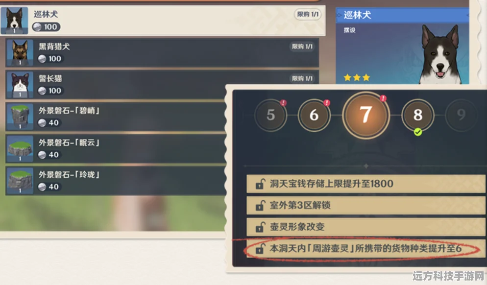 原神尘歌壶满级养成秘籍，轻松解锁海量资源