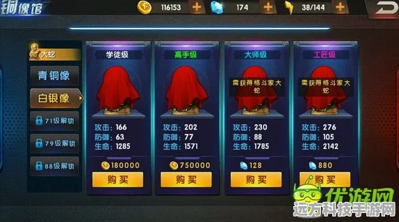 拳皇98终极之战OL，解锁里属性培养与实战绝技的终极秘籍