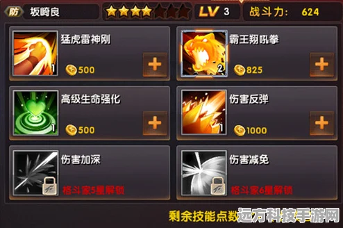 拳皇98终极之战OL，解锁里属性培养与实战绝技的终极秘籍