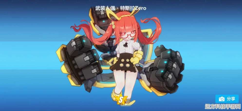 崩坏3特斯拉Zero，物理队伍的绝佳拍档