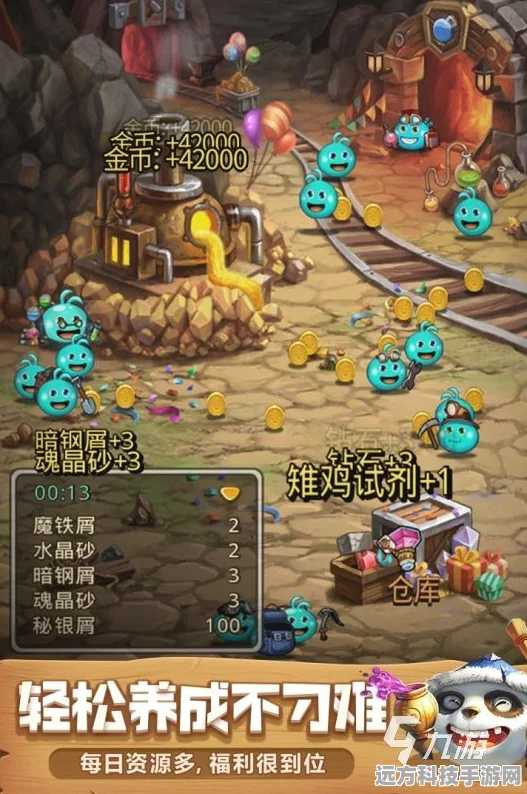秘境奇遇，追踪彩虹史莱姆，解锁无尽宝藏之谜