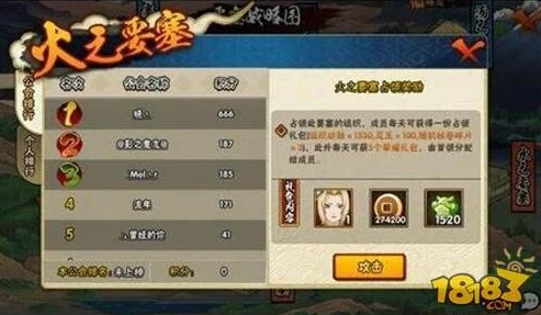 火影忍者手游十三章全解析，忍之名通关秘籍