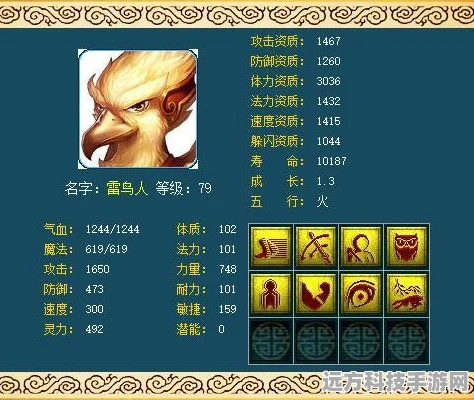 梦幻西游，召唤兽认证全解析，助你战力飙升！