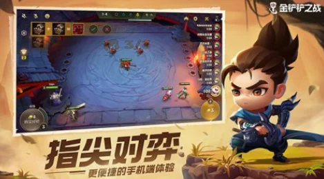 金铲铲之战，揭秘帝国泰隆的制胜之道与实战精髓