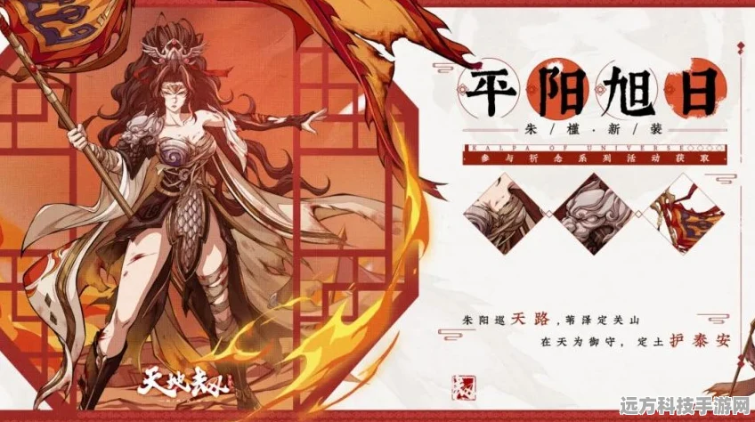 天地劫幽城再临，巴艾迩霓裳皮肤外观与特效全览
