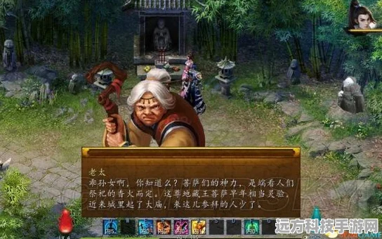 金庸群侠传5，队友任务6通关秘籍大公开