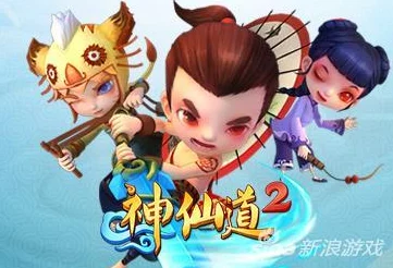 神仙道深度探索，游戏中可结婚次数及优化策略全揭秘