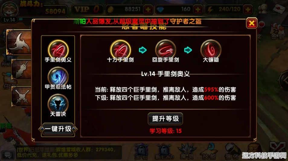 天地劫宇文拓，技能天赋全面剖析