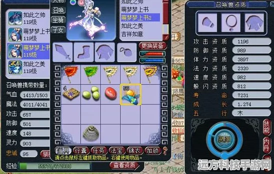 梦幻西游新突破，解锁易经丹，角色实力飙升秘籍！