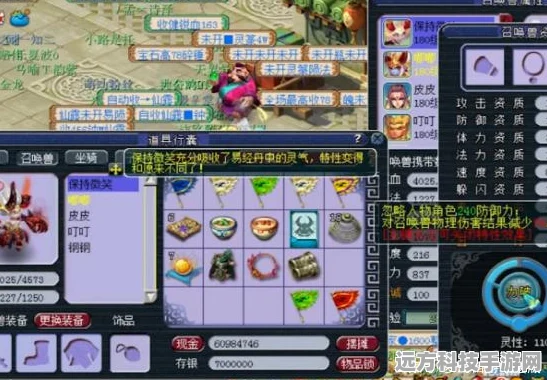 梦幻西游新突破，解锁易经丹，角色实力飙升秘籍！