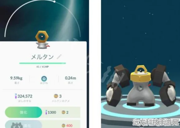 精灵宝可梦GO金币获取与使用全攻略