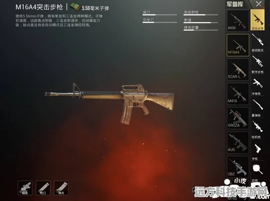 绝地求生M16A4三连发绝技揭秘，制胜秘籍在手，蛇年新春战场任你主宰