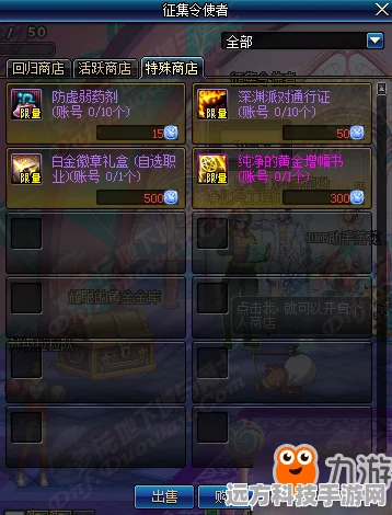 DNF黄金小妞任务揭秘，踏上冒险者的荣耀征途
