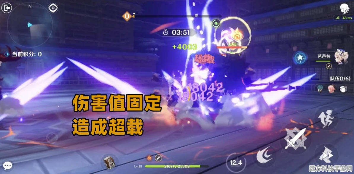 原神神樱大祓，全流程攻略大揭秘