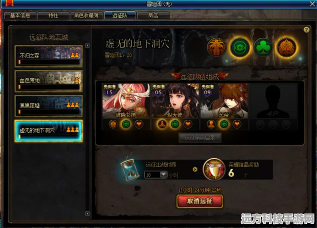 DNF黄金小妞任务揭秘，踏上冒险者的荣耀征途