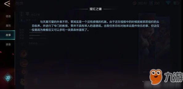 2025激战狂潮邦加尔背景故事全览与游戏新纪元展望