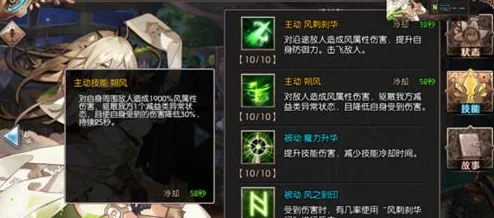 苍蓝境界深度剖析，黑鸦角色加点与连招秘籍