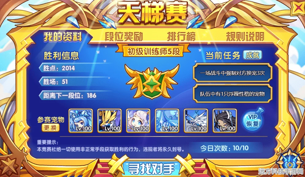洛克王国欢乐模仿秀，深度攻略解锁舞台魅力，助你成为模仿界新星！