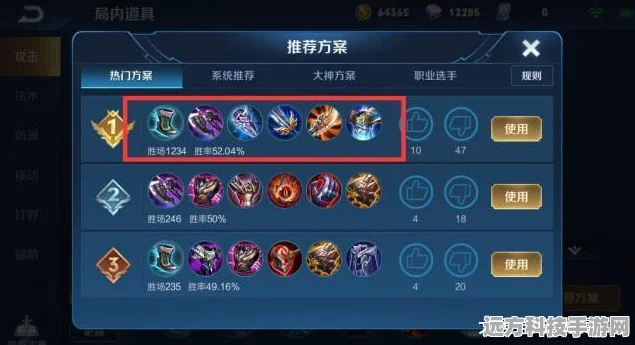 王者荣耀凯冷却出装全攻略，打造无敌战士的秘诀