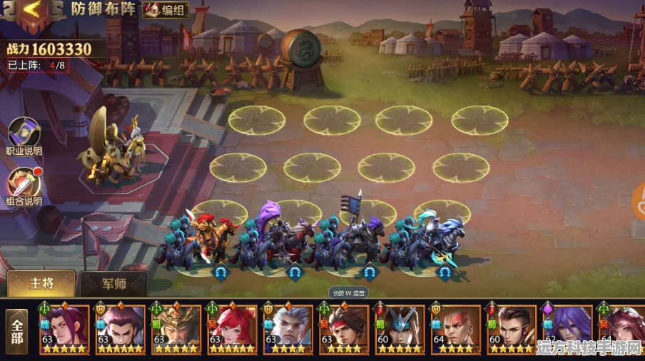 少年三国志零分合篇攻略，排兵布阵，智取胜利