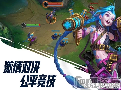 LOL手游国服外服能否实现数据互通？