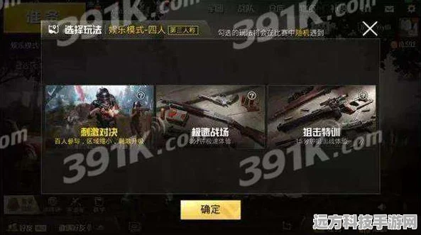 刺激战场对决，AR对战手游新纪元，策略与指尖艺术的巅峰较量