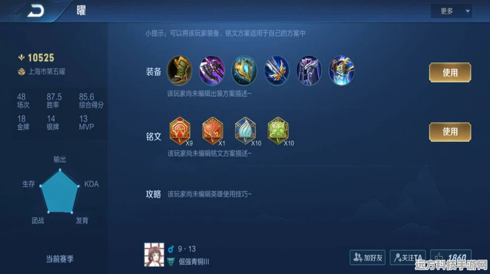 铁甲贝闪耀复刻战场，性格塑造与技能搭配深度剖析