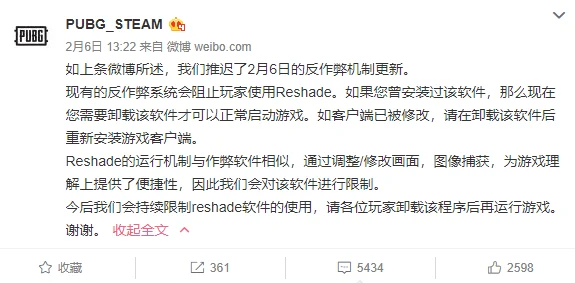 绝地求生Steam封禁风波起，游戏界巨浪涌动玩家心
