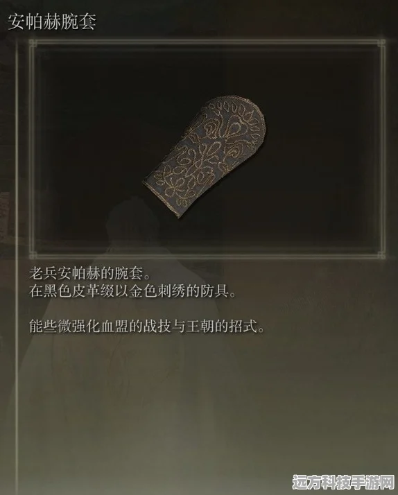 艾尔登法环DLC安帕赫长弓，解锁强力远程神器