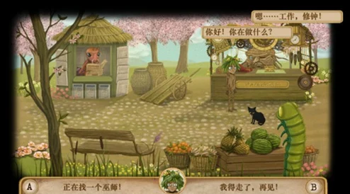 弗兰的悲惨之旅3汉化手机版，横版冒险推理新体验